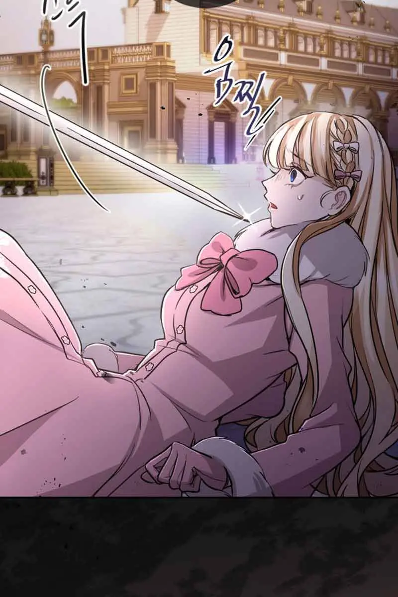 I Will Fall with the Emperor Chapter 82 Page 98
