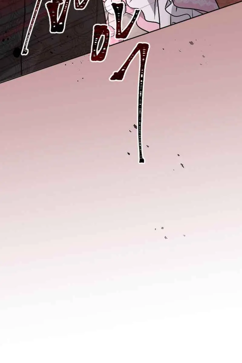 I Will Fall with the Emperor Chapter 82 Page 100