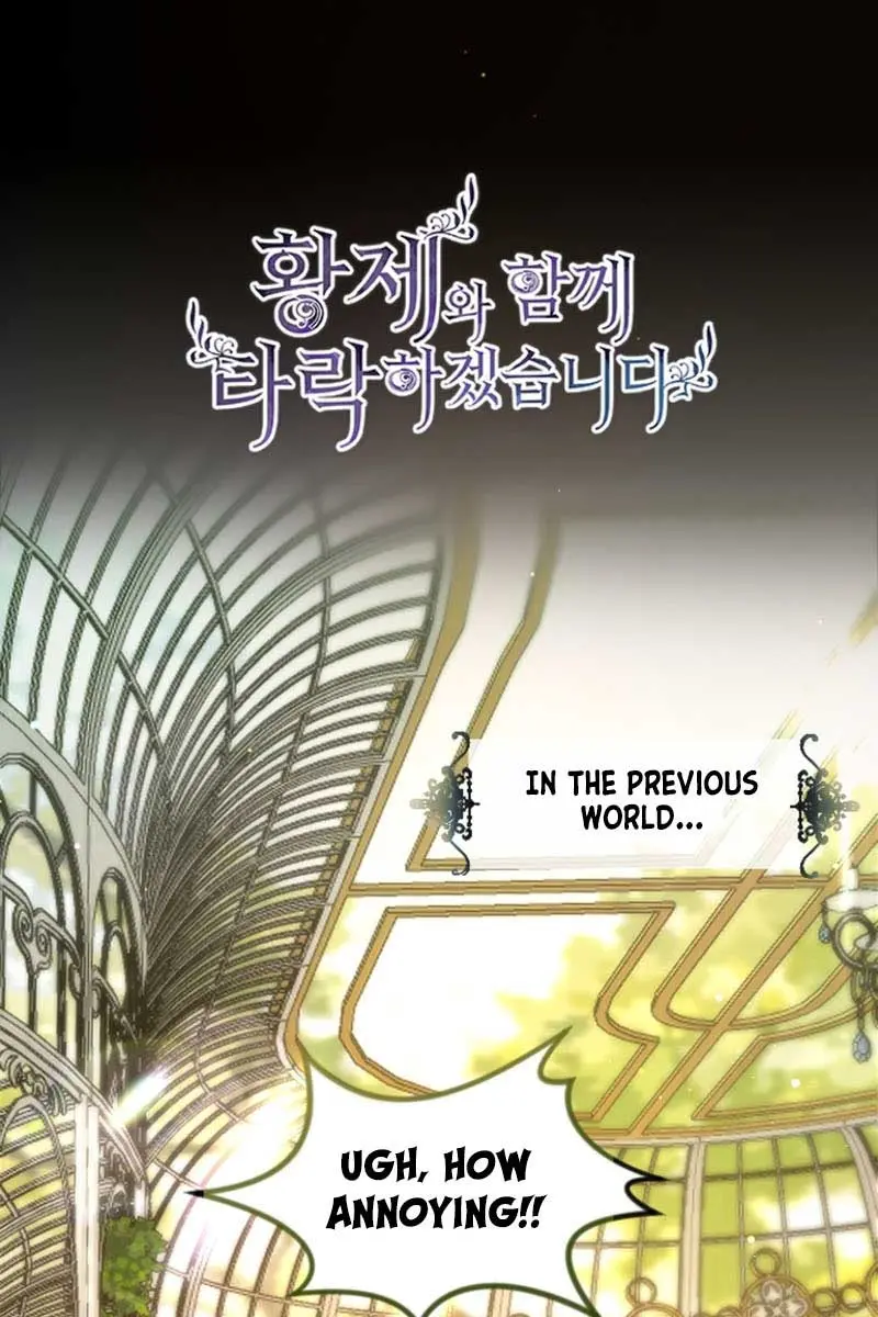 I Will Fall with the Emperor Chapter 84 Page 2