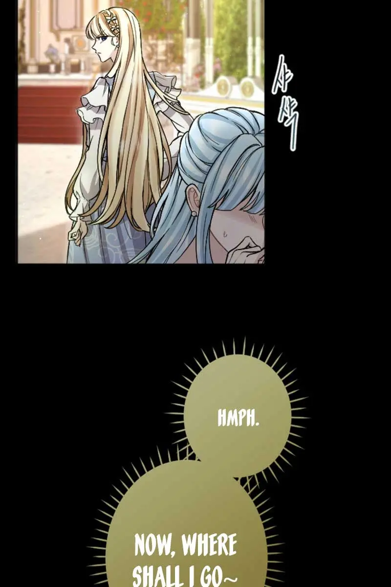 I Will Fall with the Emperor Chapter 84 Page 17