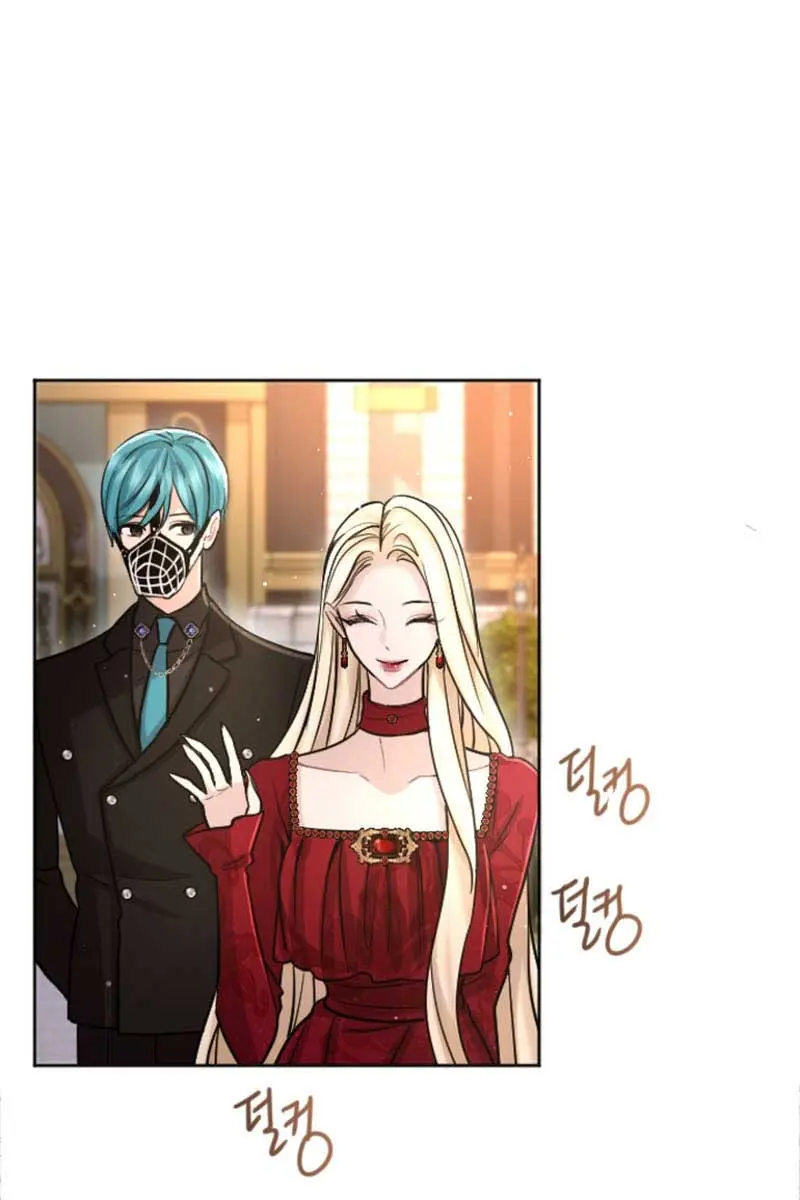 I Will Fall with the Emperor Chapter 84 Page 76