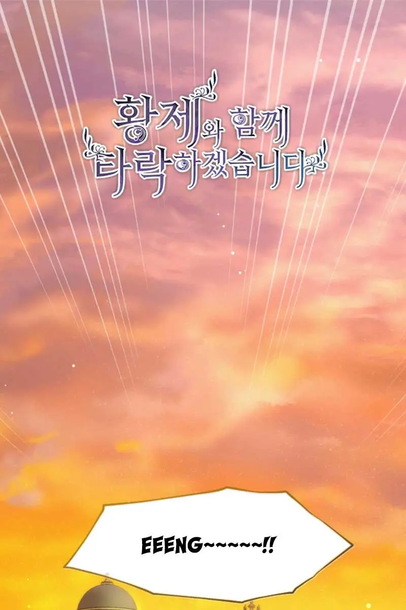 I Will Fall with the Emperor Chapter 85 Page 2