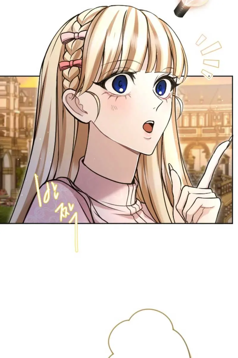 I Will Fall with the Emperor Chapter 85 Page 7
