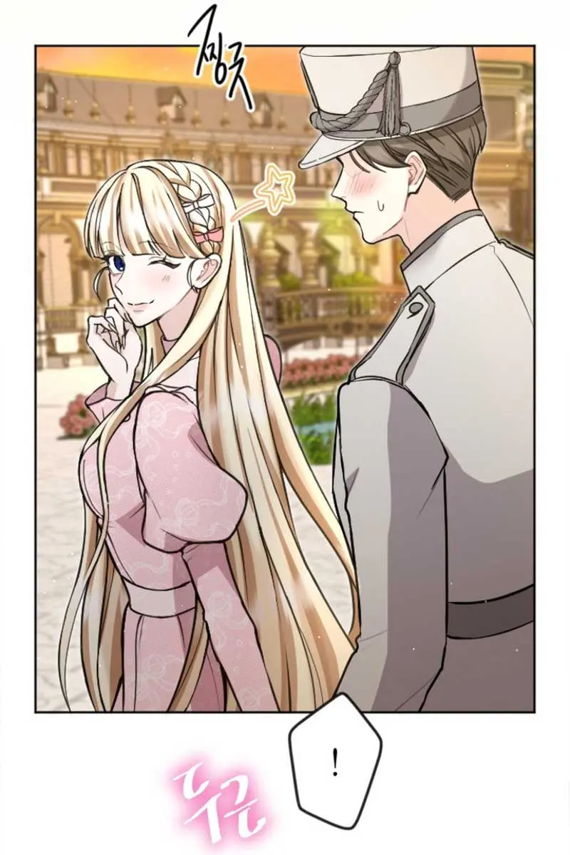 I Will Fall with the Emperor Chapter 85 Page 14