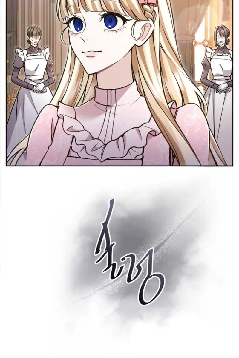 I Will Fall with the Emperor Chapter 85 Page 20