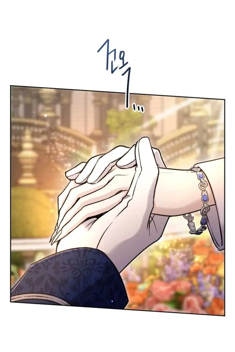 I Will Fall with the Emperor Chapter 85 Page 87