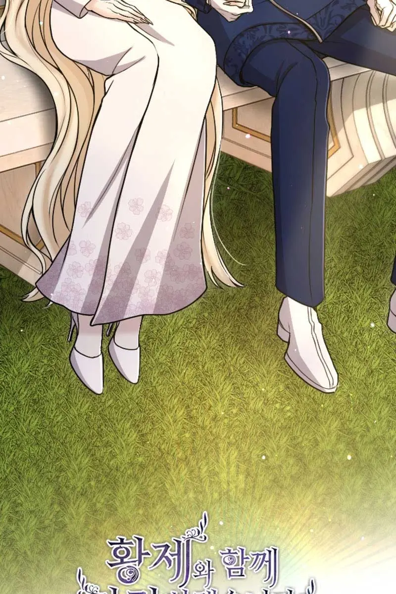 I Will Fall with the Emperor Chapter 86 Page 18