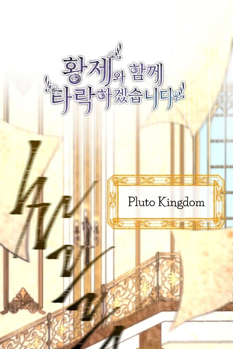 I Will Fall with the Emperor Chapter 96 Page 2