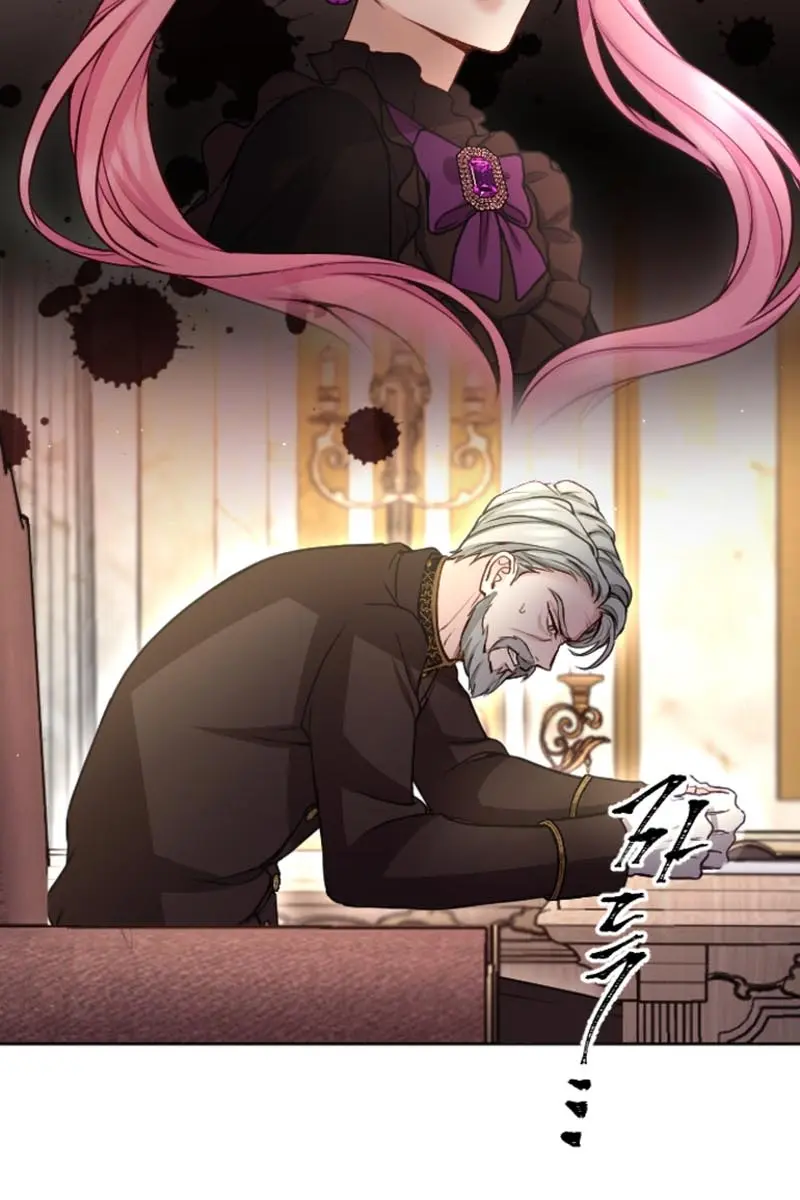I Will Fall with the Emperor Chapter 96 Page 13