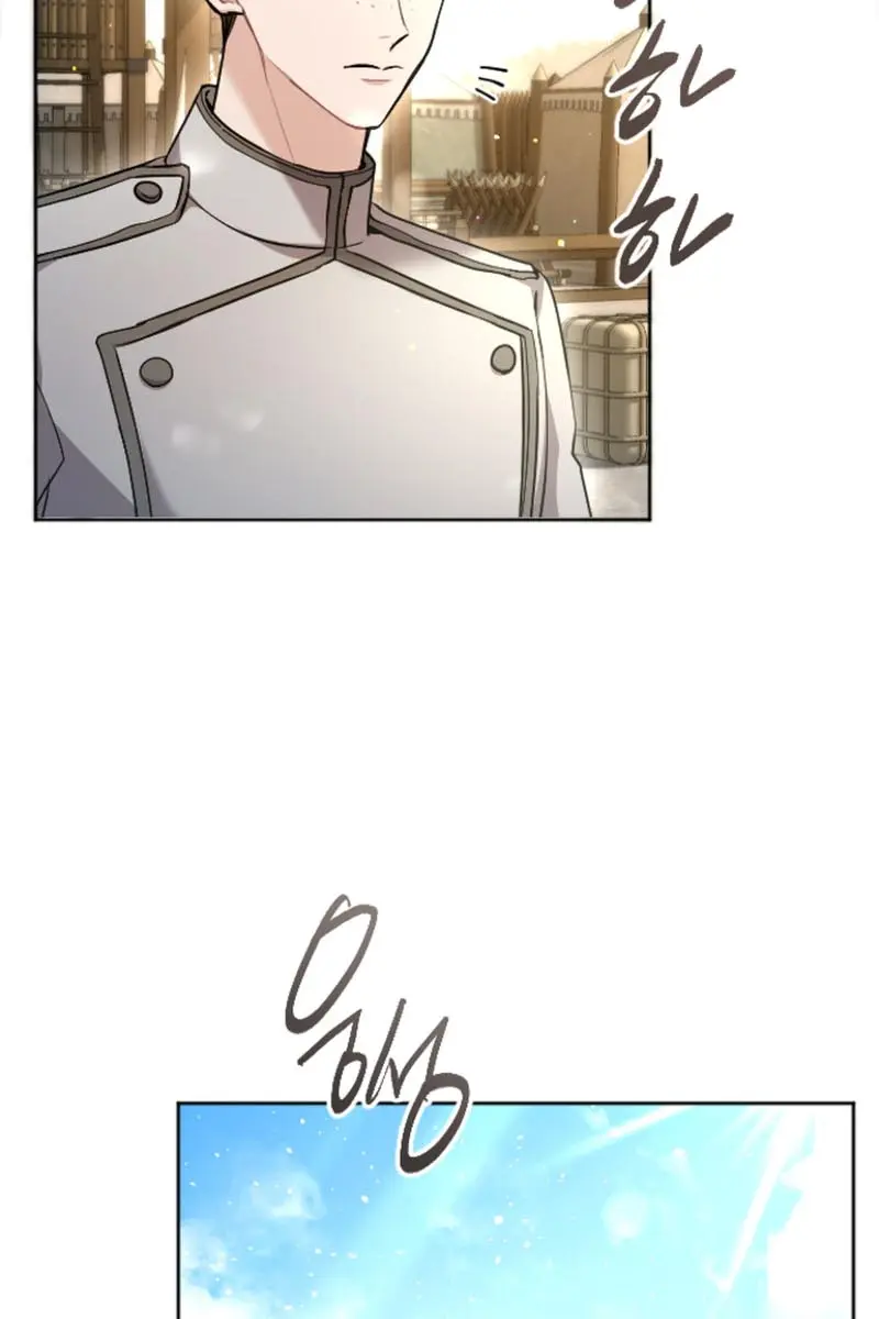 I Will Fall with the Emperor Chapter 96 Page 69