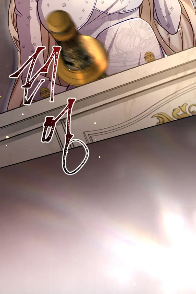 I Will Fall with the Emperor Chapter 98 Page 30