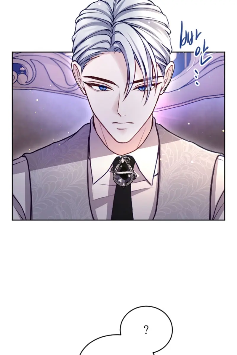 I Will Fall with the Emperor Chapter 98 Page 75