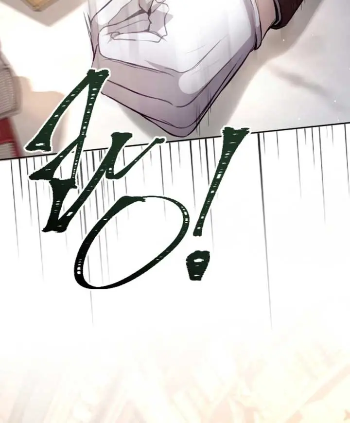 I Will Fall with the Emperor Chapter 101 Page 7