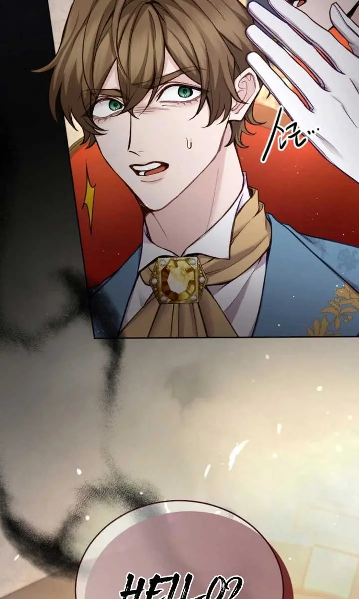 I Will Fall with the Emperor Chapter 101 Page 73