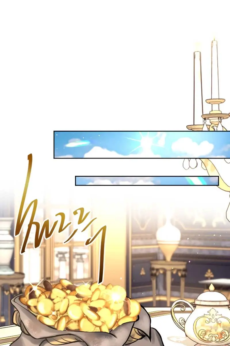 I Will Fall with the Emperor Chapter 104 Page 57