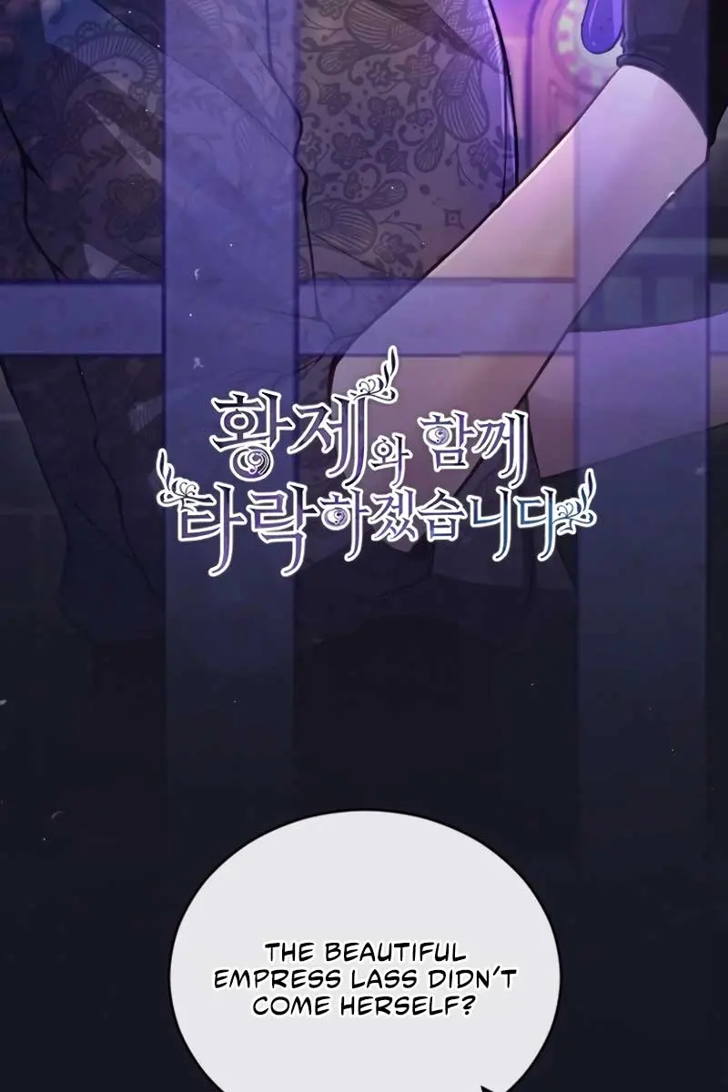 I Will Fall with the Emperor Chapter 105 Page 7