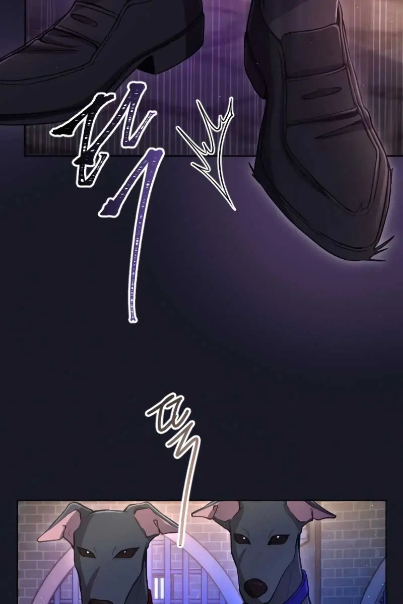 I Will Fall with the Emperor Chapter 105 Page 28