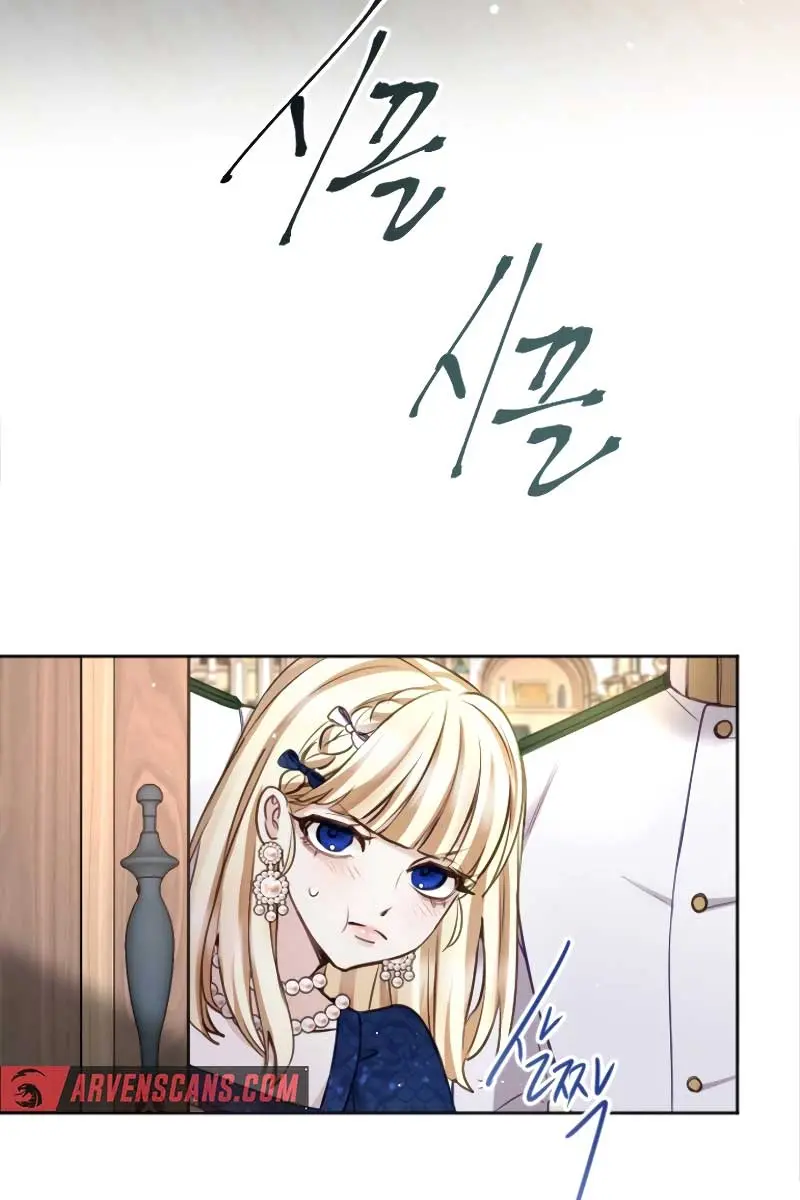 I Will Fall with the Emperor Chapter 105 Page 91