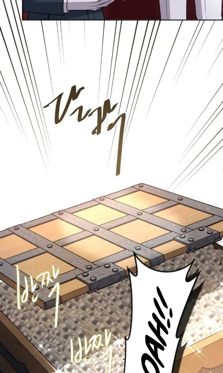 I Will Fall with the Emperor Chapter 106 Page 17