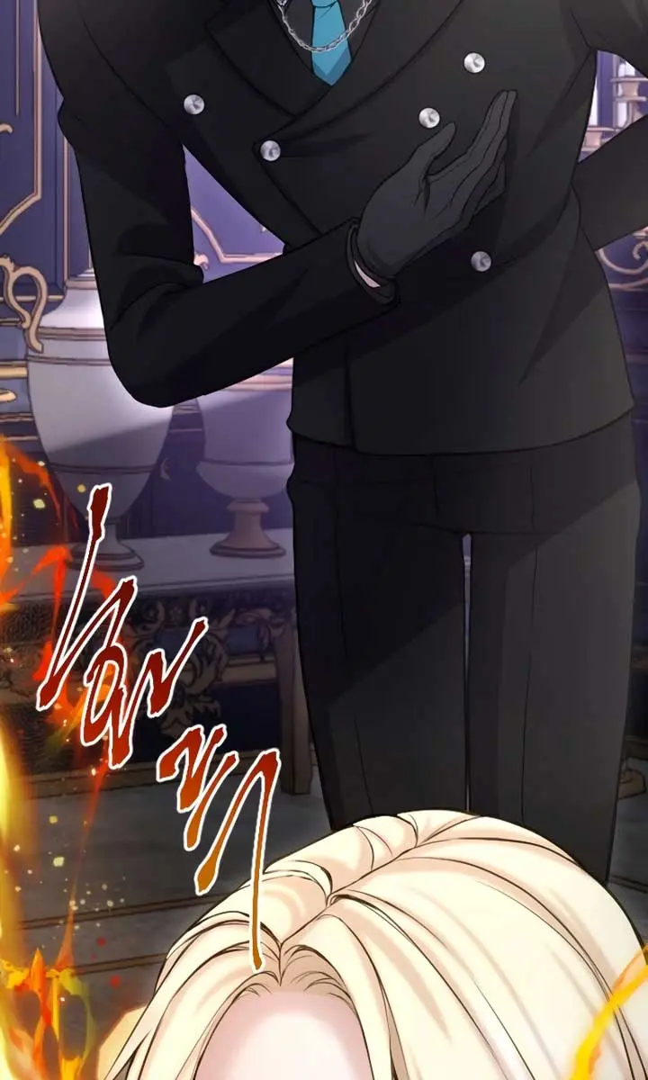 I Will Fall with the Emperor Chapter 106 Page 66