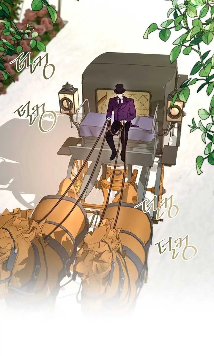 I Will Fall with the Emperor Chapter 109 Page 4