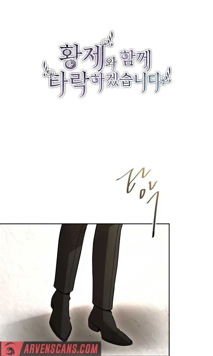 I Will Fall with the Emperor Chapter 109 Page 10
