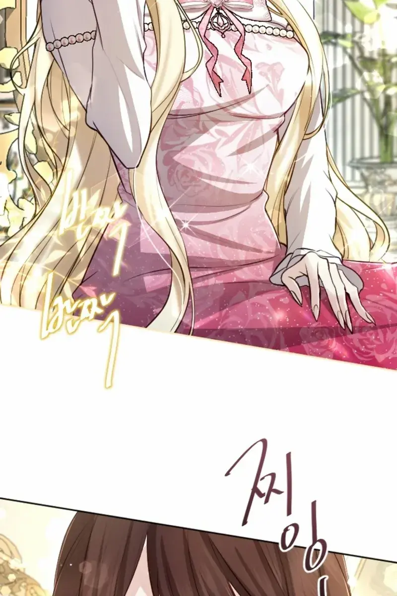 I Will Fall with the Emperor Chapter 110 Page 80