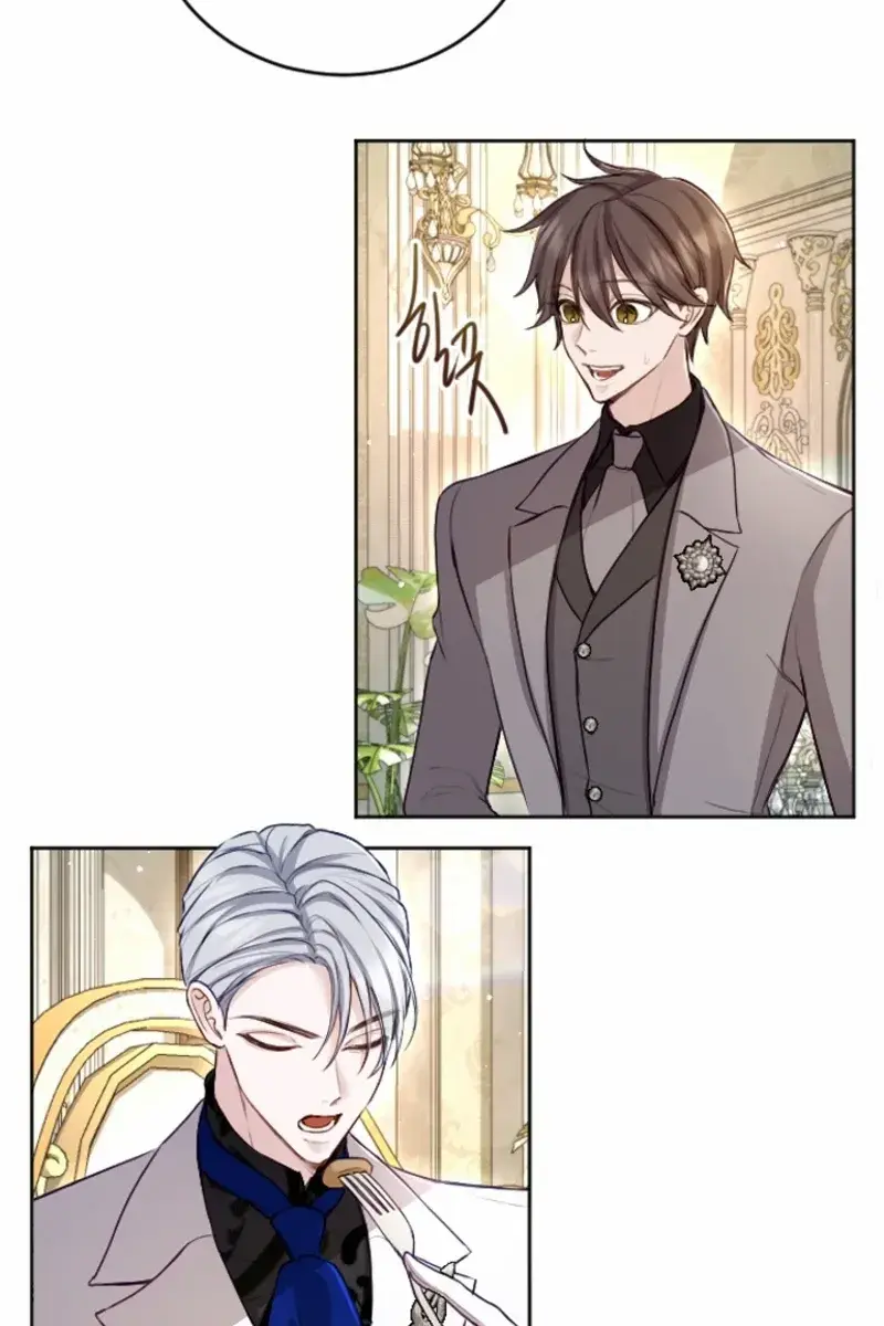 I Will Fall with the Emperor Chapter 111 Page 17