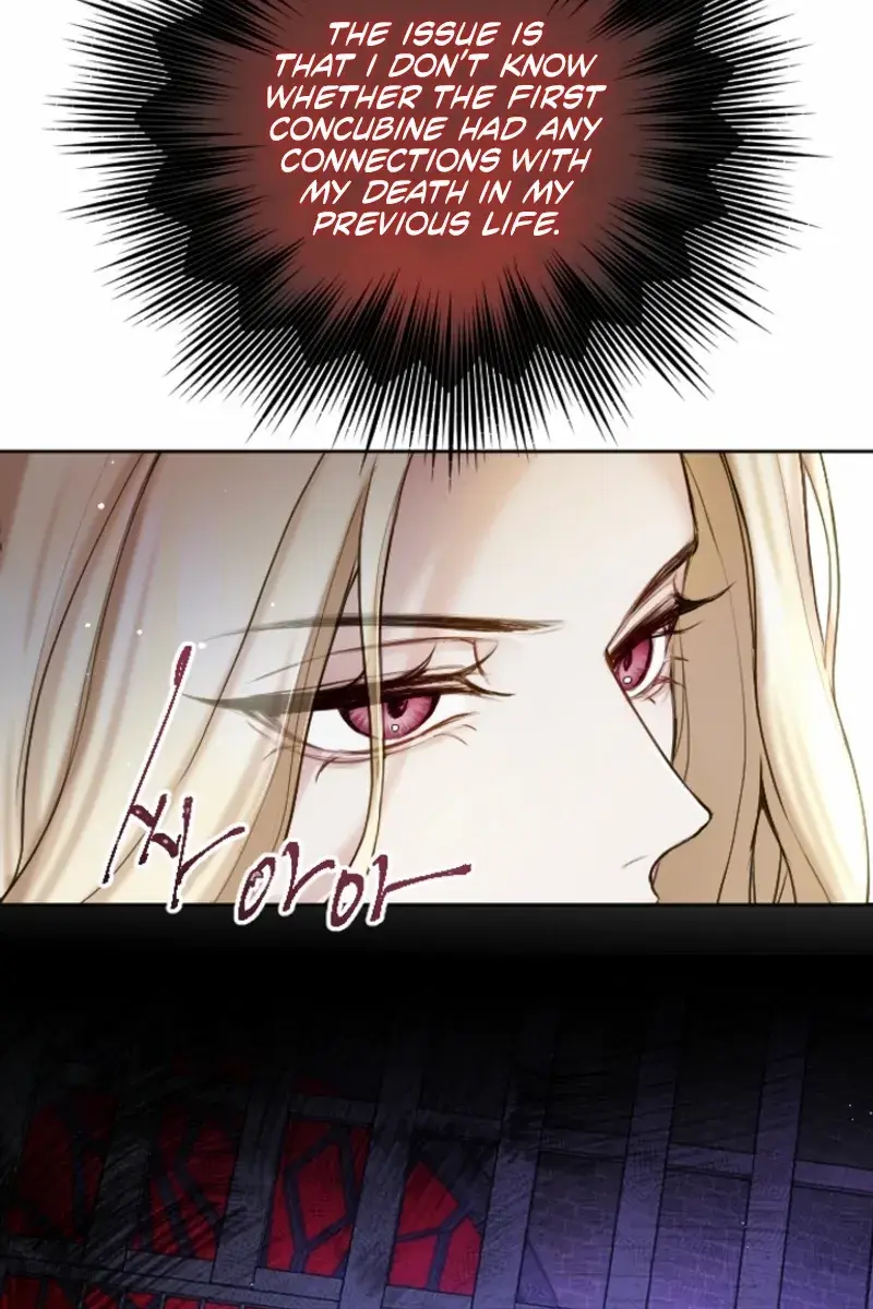 I Will Fall with the Emperor Chapter 111 Page 48