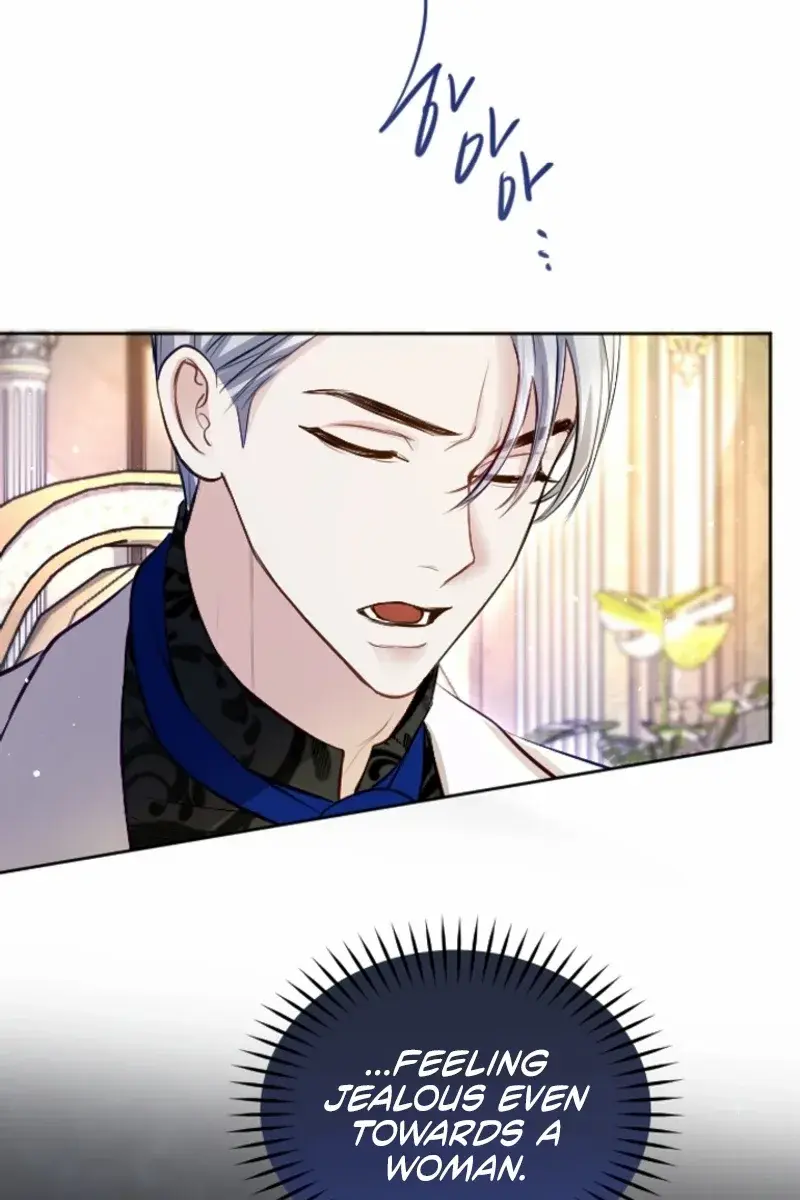 I Will Fall with the Emperor Chapter 111 Page 80