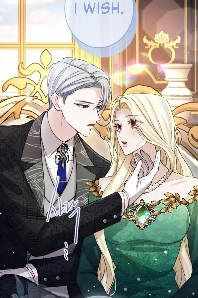 I Will Fall with the Emperor Chapter 112 Page 83
