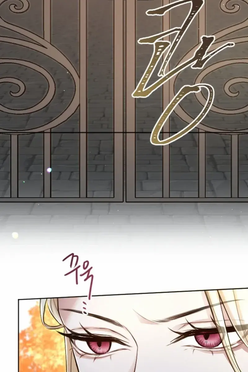 I Will Fall with the Emperor Chapter 113 Page 84