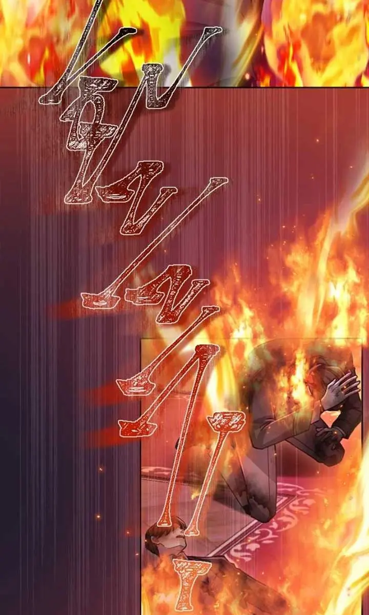I Will Fall with the Emperor Chapter 115 Page 66