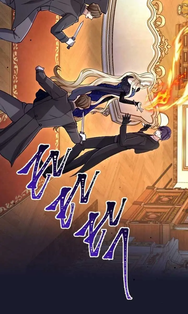 I Will Fall with the Emperor Chapter 115 Page 79