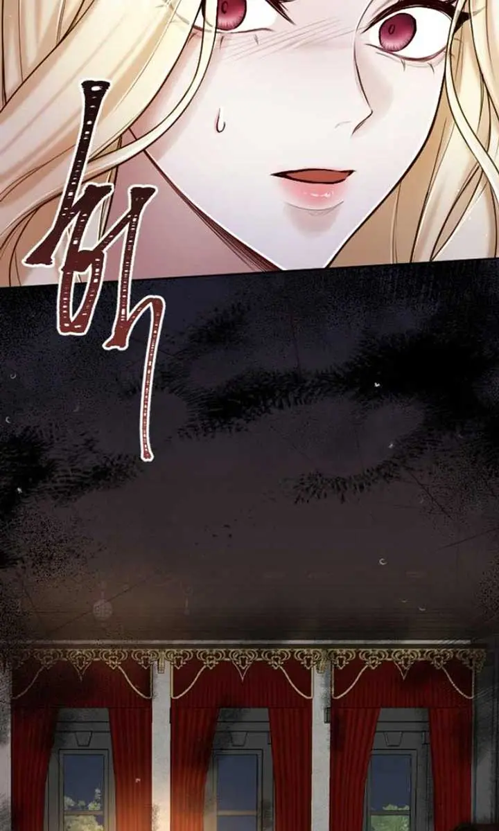 I Will Fall with the Emperor Chapter 115 Page 94