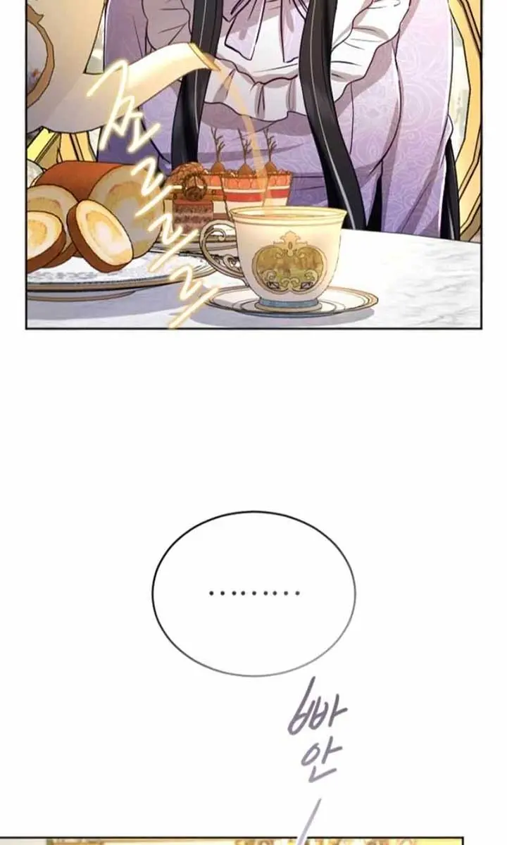 I Will Fall with the Emperor Chapter 116 Page 35