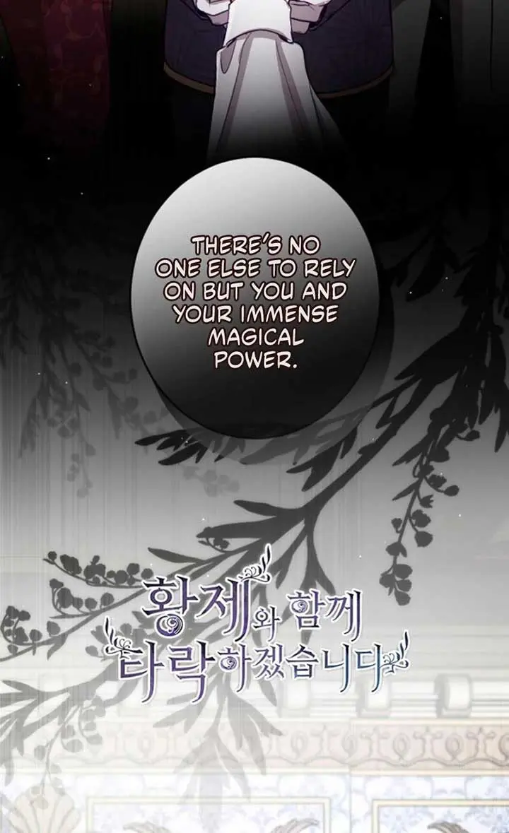 I Will Fall with the Emperor Chapter 119 Page 15