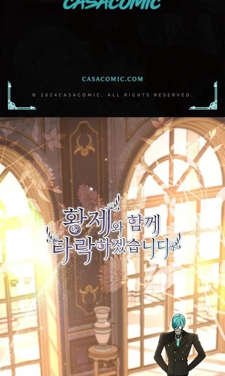 I Will Fall with the Emperor Chapter 120 Page 3