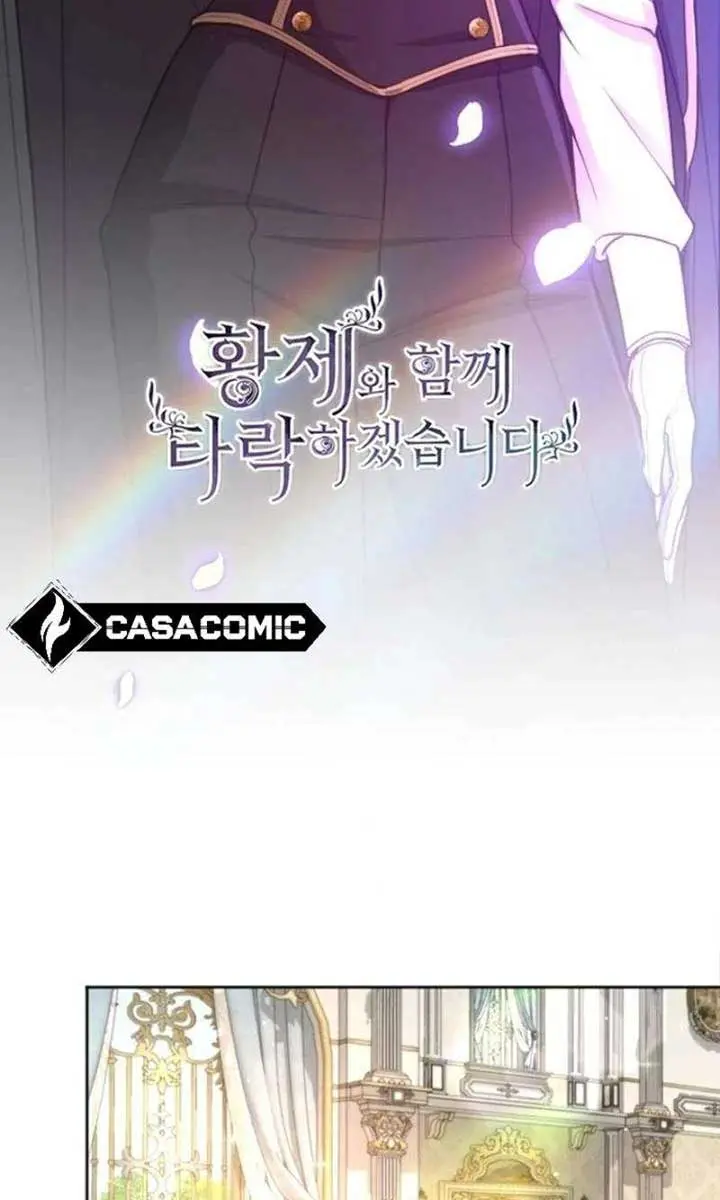 I Will Fall with the Emperor Chapter 122 Page 13
