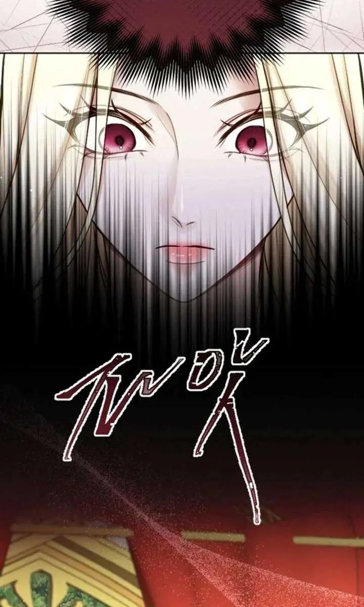 I Will Fall with the Emperor Chapter 122 Page 66