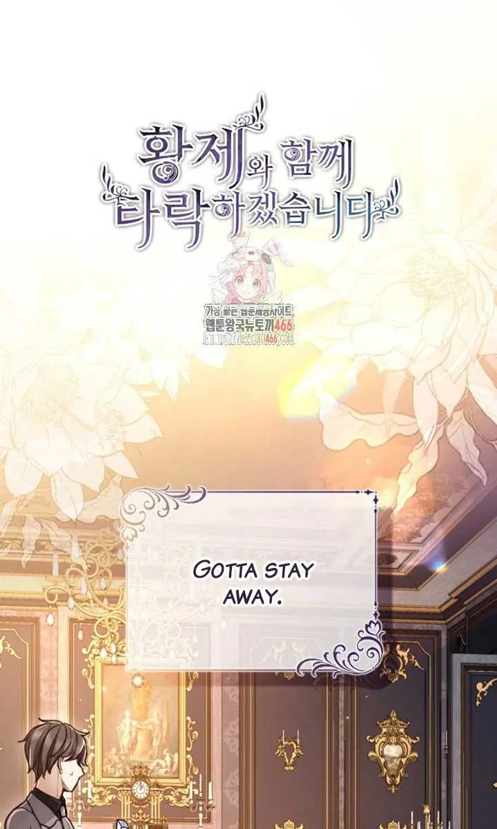 I Will Fall with the Emperor Chapter 124 Page 2