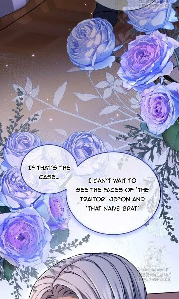 I Will Fall with the Emperor Chapter 125 Page 79