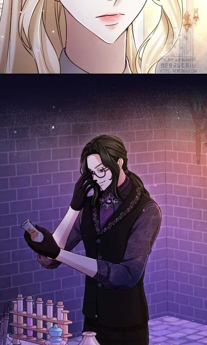 I Will Fall with the Emperor Chapter 126 Page 75