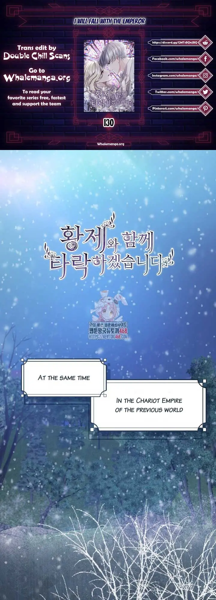 I Will Fall with the Emperor Chapter 130 Page 2