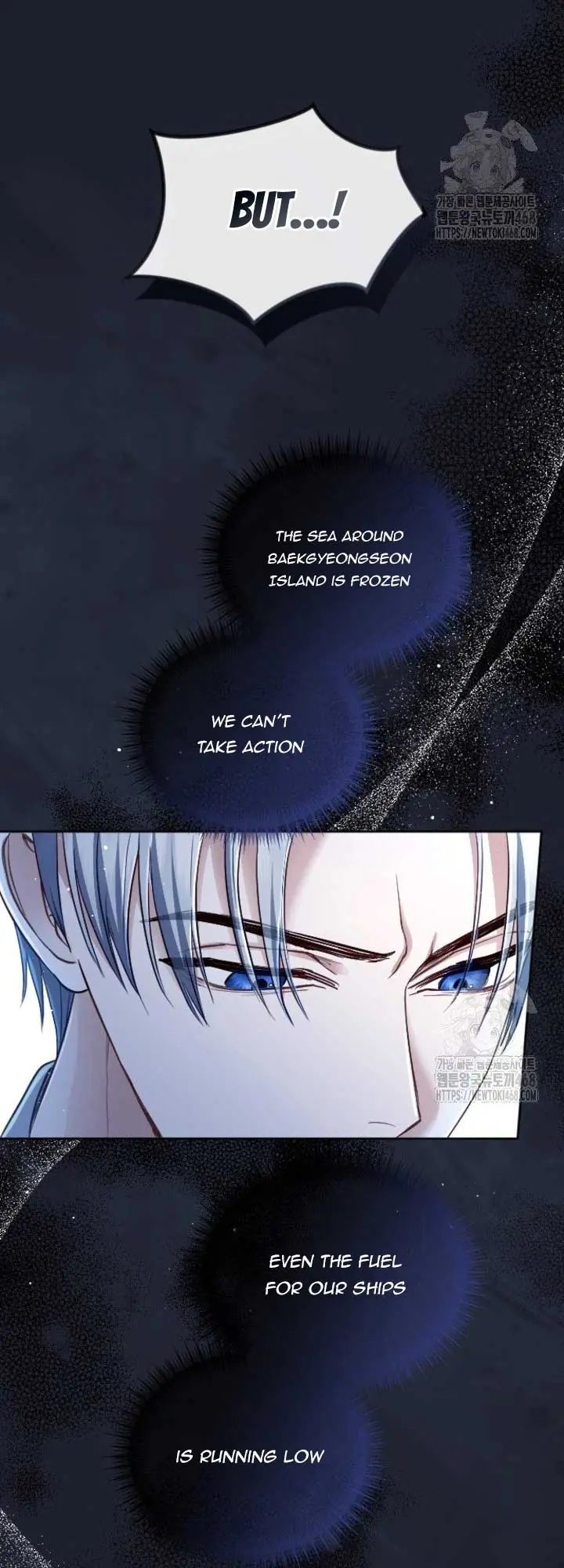 I Will Fall with the Emperor Chapter 130 Page 7