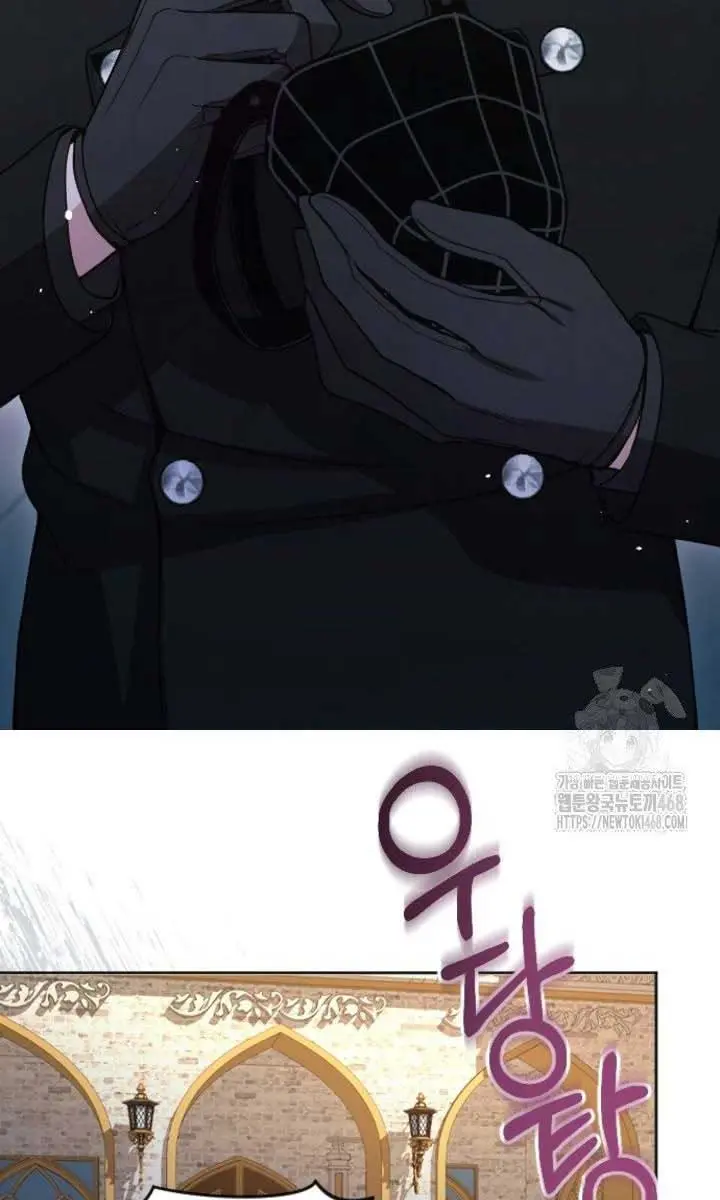 I Will Fall with the Emperor Chapter 131 Page 76