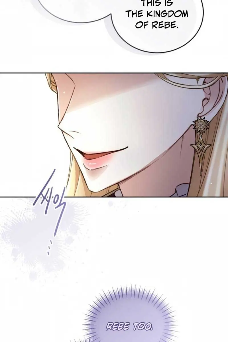 I Will Fall with the Emperor Chapter 134 Page 17