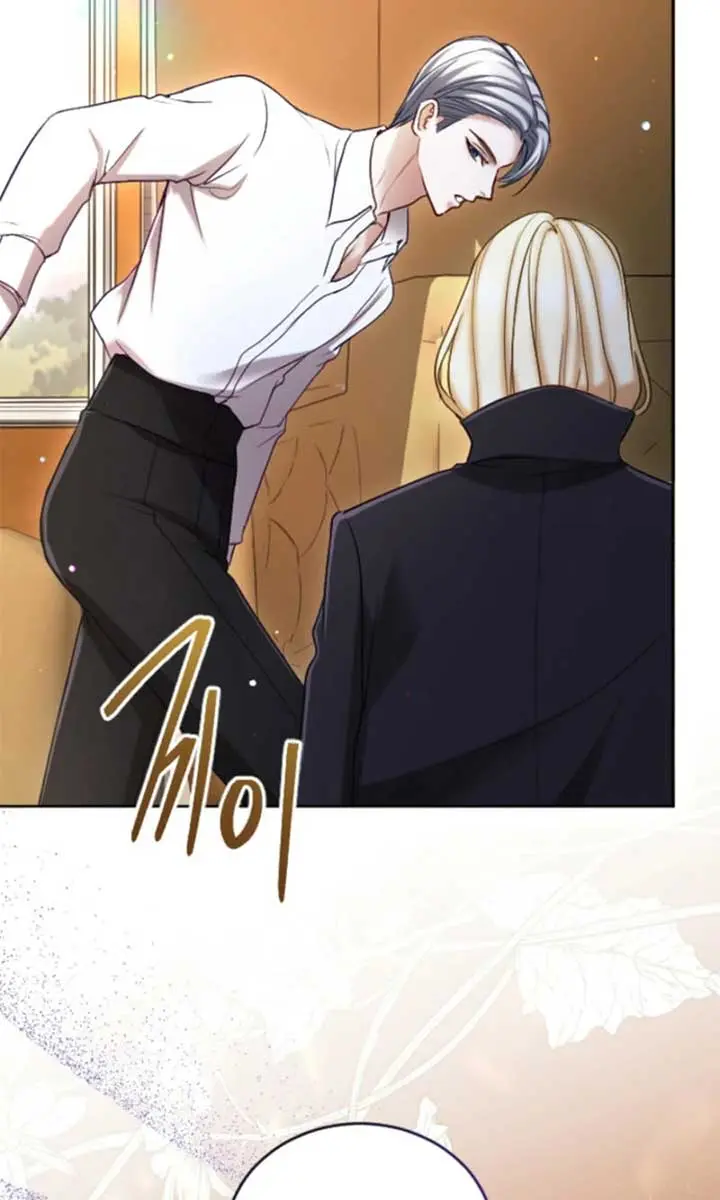 I Will Fall with the Emperor Chapter 135 Page 57