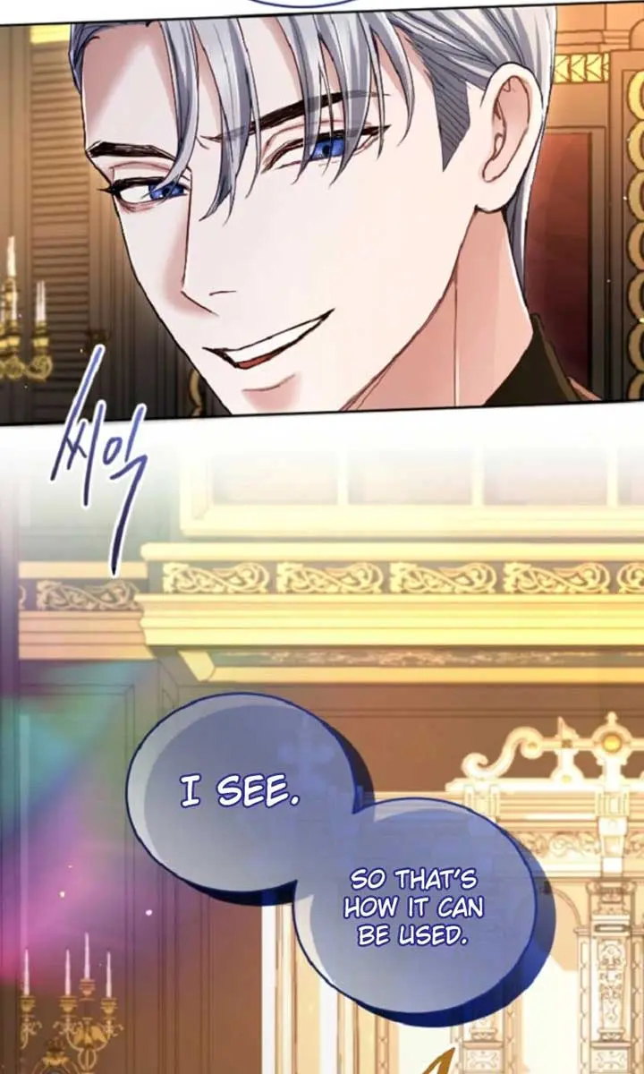 I Will Fall with the Emperor Chapter 137 Page 25