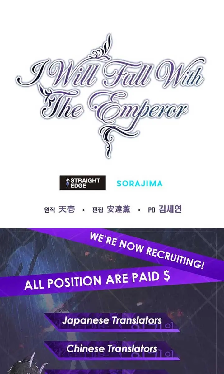 I Will Fall with the Emperor Chapter 137 Page 79